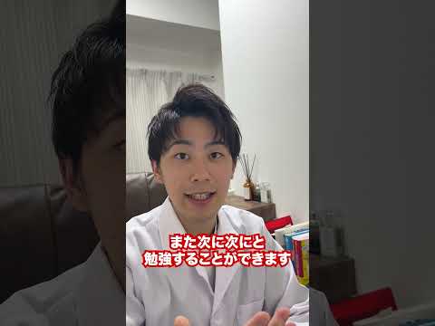 薬学科 勉強のやる気が起きない人はこれやって！ #大学受験 #薬学部  #勉強垢