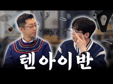 Why buy it even if it's only 1 million won? 🔍 Tenaiban Detailed Review ✨ | Introducing the Standa...