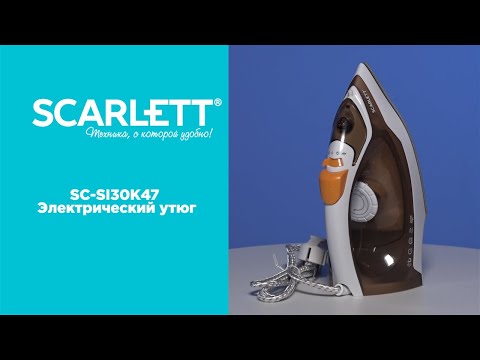 Миниатюра изображения товара Утюг Scarlett SC-SI30K47 (коричневый)