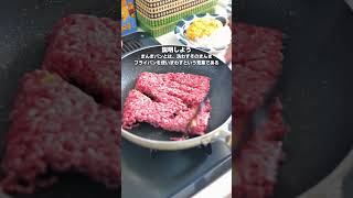 お叱りコメントはお控えください。 #だけメシ #簡単レシピ