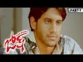 Josh Telugu Movie Part 1 Naga Chaitanya Karthika