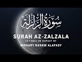 Surah Az Zalzala By Mishary Rashid Alafasy 10x Repeat مشاري بن راشد العفاسي سور