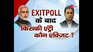 Will2018electionschangethepoliticalrealityfor2019?Watchdebate
