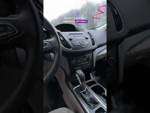 Автомобиль Ford Escape Se 2018 | GrandCar Автомобиль Ford Escape Se 2018 | GrandCar