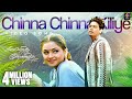 Chinna Chinna Kiliye Video Song Kannethirey Thondrinal Prashanth Simran Deva RJS Music