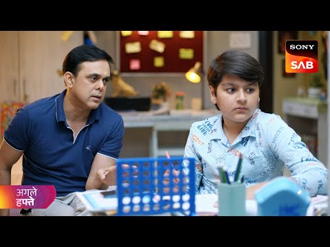 Wagle Ki Duniya - वागले की दुनिया - Ep 506 - Coming Up Next