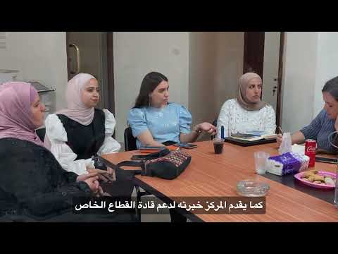 How CIPE Works to Achieve Women’s Economic Empowerment in the Middle East & North Africa