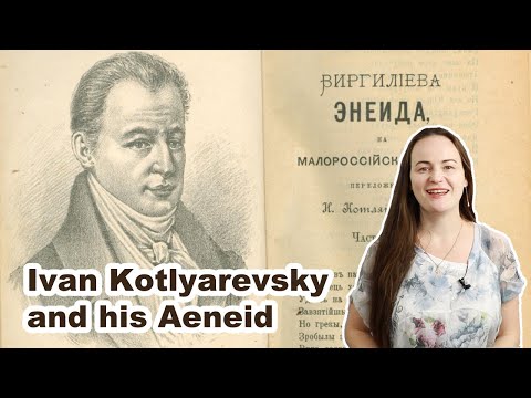 Ivan Kotlyarevsky Aeneid. Іван Котляревський Енеїда