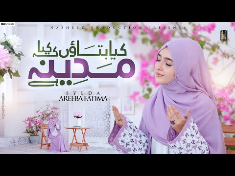 Nasheed Production and Syeda Areeba Fatima Official