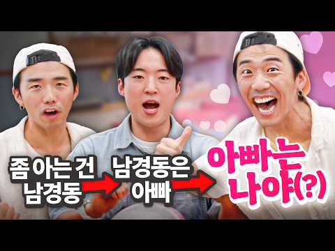 끝말잇기 실력은 퇴화하고 우기기 스킬만 늘어옴ㅋㅋㅋㅋ 웃소 문장 끝말잇기 3탄