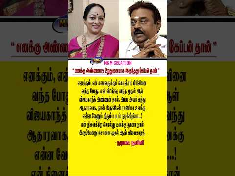 Reel tagged #tamilcinemanews
