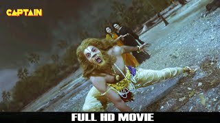 आकाश सहदेव, मिष्टी की नई रिलीज़ डब मूवी " मृत्यु देवता " #Aakash Sahadev Dubbed Action Movie 2021