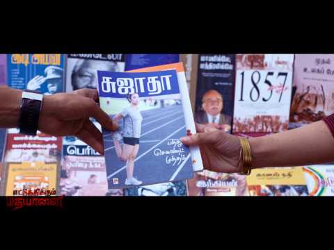 Ettuthikkum Madhayaanai - Pipi Dum Dum | Official Video Song | Sathya | KS Thangasamy