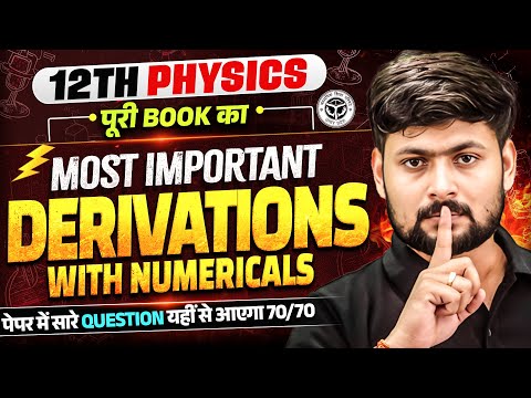Class 12 Physics Complete Book | पूरी Book के Most Imp Derivation with Numericals | Board Exam 2026