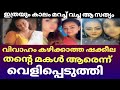 ഷക്കീലയുടെ മകൾ ആരെന്ന് കണ്ടോ വെളിപ്പ