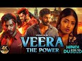 Veera The power Full movie in Hindi Dubbed | south new best hindi hindi movie 2023  #south #movie