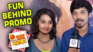 Funny Story Behind The Title Song Of Bun Maska | Zee Yuva Marathi Serial video