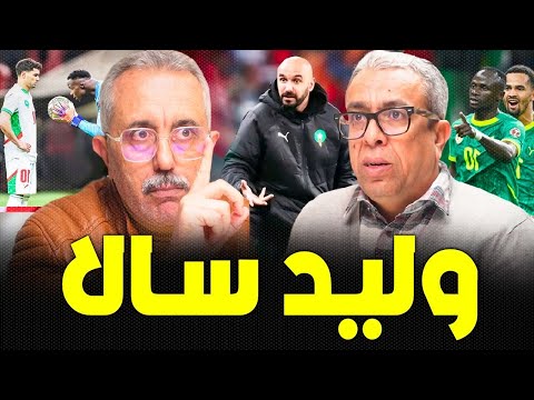 ماغودي: لقجع يريد إقالة الرگراگي لكنّه لايستطيع 