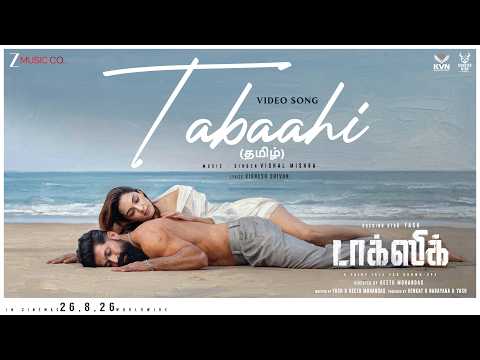 Tabaahi