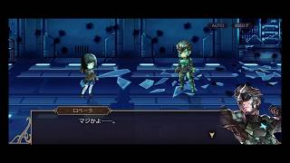 【アナザーエデン】超時空猫？アナザーエデン実況part.2263(YouTube part1752)
