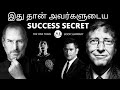 The One Habit That Will Make You Successful In Life Tamil Reach TOP 1 THE ONE THING BOOK SUMMARY