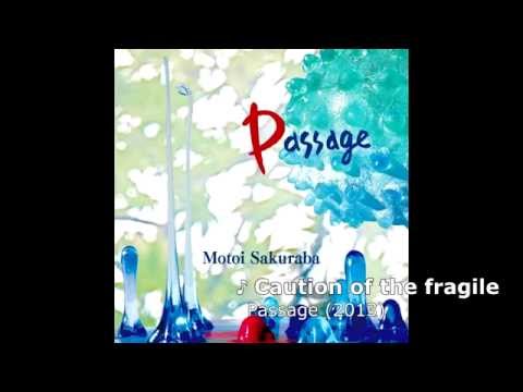 The Music of Motoi Sakuraba (Non-OST)