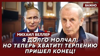 Веллер о том, является ли русская литература великой