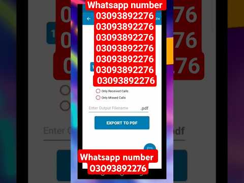 cdr call detail record pakistan | cdr call detail record kaise nikale | cdr nikalne ka tarika