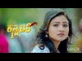 Kannadathi Serial BGM Emotional Bgm Love Bgm
