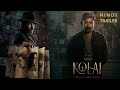 Kolai - Official Hindi Trailer | Vijay Antony, Ritika Singh | Balaji Kumar | Happy Independence Day!