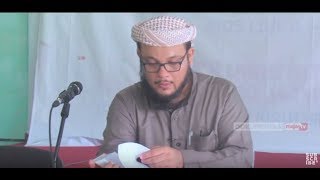 صورة شرح فتح القريب المجيب 67   كتاب البيوع، العارية 19