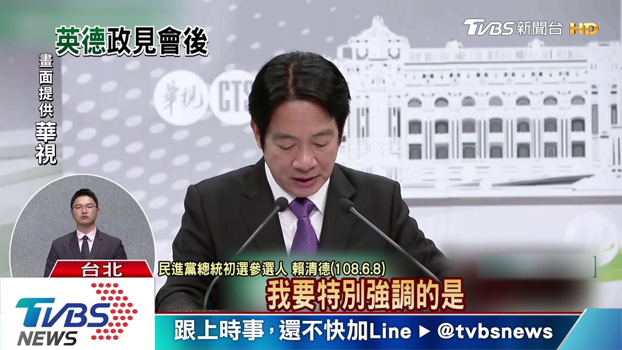 英德之爭誰出線? 學者分析兩極化