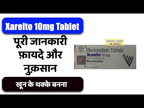 Xatelto 2.5 Mg Tablets