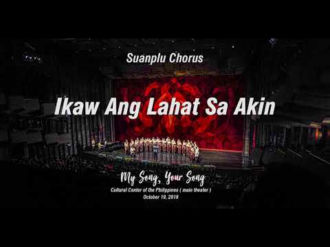 Ikaw Ang Lahat Sa Akin by Suanplu Chorus สวนพลูคอรัส