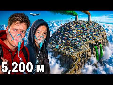 24 часа в САМОМ ВЫСОКОМ городе в мире! НЕЧЕМ ДЫШАТЬ…