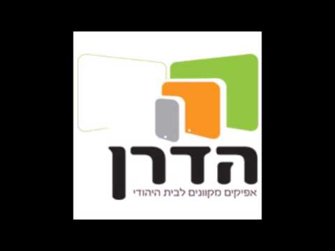 תשדיר/ג'ינגל לחברת "הדרן תקשורת"