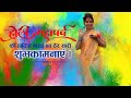 Glamorous Megha Rathod Saree Shoot For Holi Sareelover Holi2023