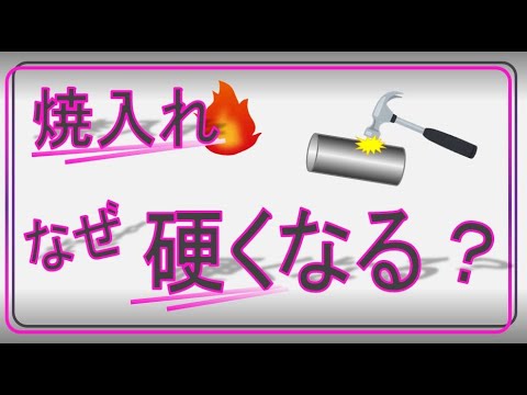 硬度(材質)について詳しく解説