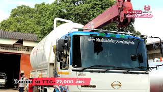 จัดส่งถังน้ำมันรุ่น TTG-25000 ลิตร ไป จ.สุราษฏร์ธานี