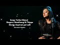 Yetho Minnal Aayiram Poi Solli Movie Song Tamil