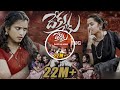 Deku Deku Folk Song Dj Dekudekusongtelugu Trending Viralvideo Telugudjsongs Djviral