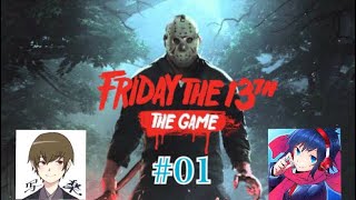 #01【とーる】Friday The 13th:The Game(13日の金曜日)PS4版【写楽】