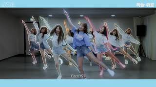 IZ*ONE (아이즈원) - 하늘 위로 (Up) Dance Practice with Scribble Effect Extended Version