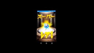 【モンスト】ゆっくり実況で超獣神祭ガチャ300連引いてみた！神威来い…！！#2【たくっち】