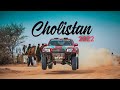 Jeep Rally 2022 Jeep Rally In Pakistan Cholistan Jeep Rally In 2022 Desert Jeep Rally 2022