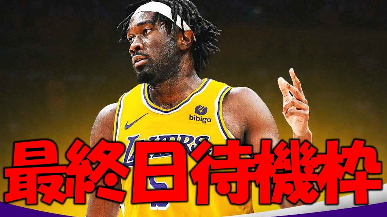 【5時締切】すでに大型トレード連発してるけど一応待機します