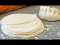 How to Make Dumpling Dough | Wrappers for Boiled Dumplings