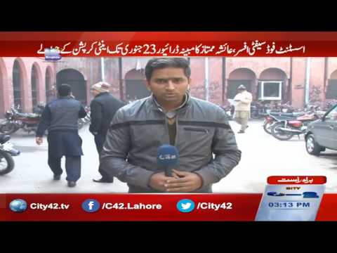 Ayesha Mumtaz's "driver" handed-over to Anti-Corruption unit