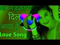 Us Ladki Pe Dil Aaya Hai Jish Ne Mujhe Staya Hai Dj Remix Song Dj Deepak Kushwaha Ranipur