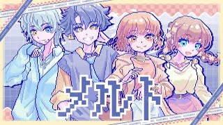 メルト CPK! Remix / GooDrug [cover]